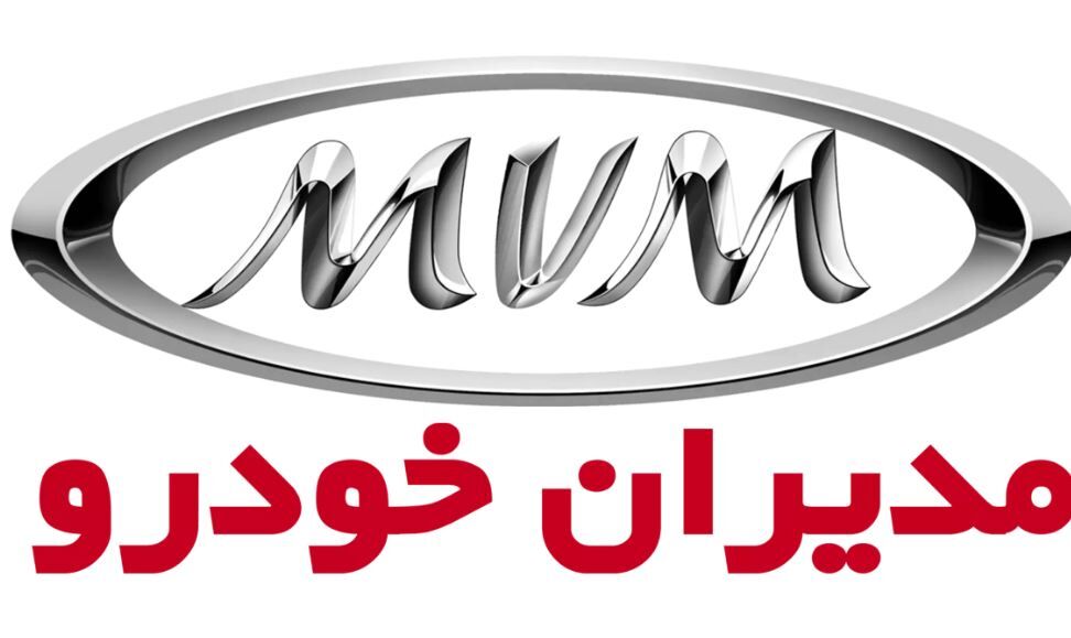 امداد خودرو مدیران خودرو در تهران