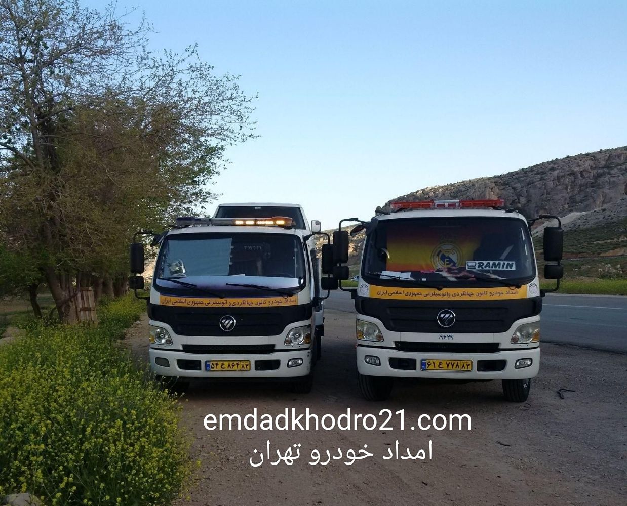 کفی خودروبر در تهران