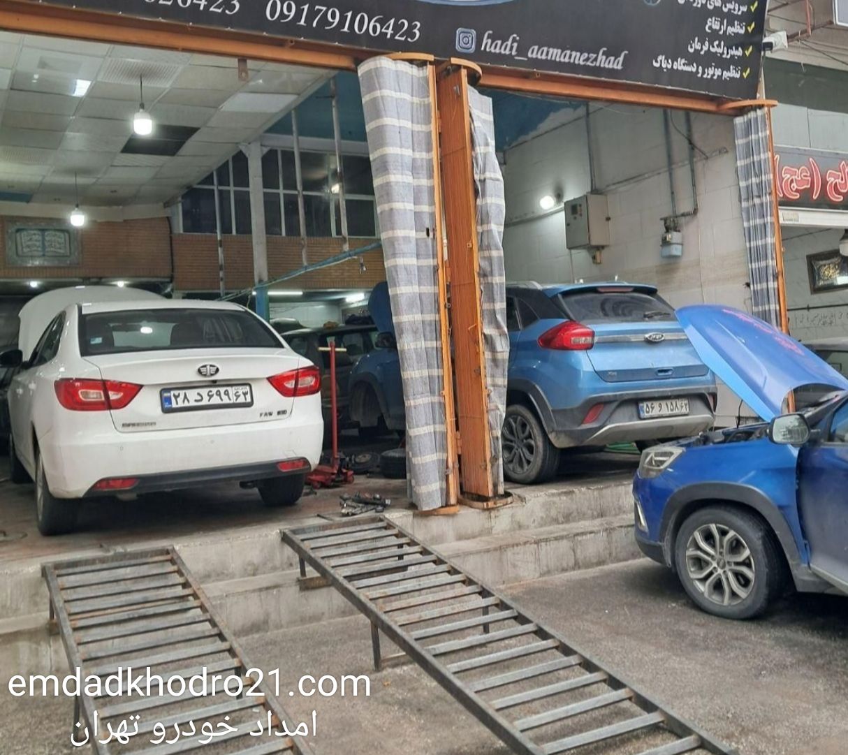 اعزام به تعمیرگاه تخصصی